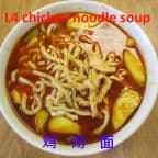 Best Chicken Noodle Soup in Victoria, TX