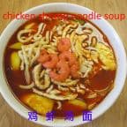 Best Chicken Shrimp Noodle Soup in Victoria, TX