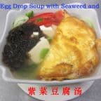 Best Egg Drop Soup with Seaweed and Tofu in Victoria, TX