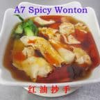 Best Spicy Wontons (10 pcs) in Victoria, TX