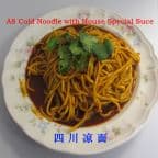Best Cold Noodle with House Special Sauce in Victoria, TX