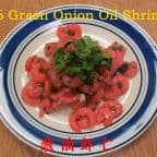 Best Green Onion Oil Shrimp in Victoria, TX