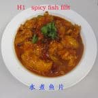 Best Spicy Fish Fillet in Victoria, TX