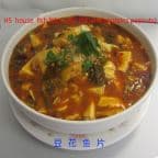 Best House Fish Fillet w/Tofu Jello in Victoria, TX