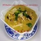 Best Bamboo Cane w/Mushroom & Chicken in Victoria, TX