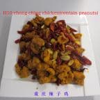 Best Chong-Ching Chicken in Victoria, TX