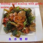Best Shrimp and Scallop with Garlic Sauce in Victoria, TX