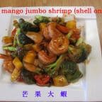 Best Mango Jumbo Shrimp (Shell On) in Victoria, TX