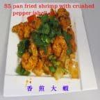 Best Pan Fried Shrimp with Crushed Pepper (Shell On) in Victoria, TX