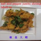 Best Salt and Pepper Jumbo Shrimp (Shell On) in Victoria, TX