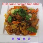 Best Twice Cooked Fish Fillet in Victoria, TX