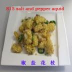 Best Salt and Pepper Squid in Victoria, TX