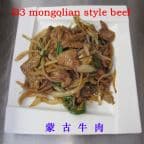 Best Mongolian Style Beef in Victoria, TX