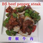 Best Beef Pepper Steak in Victoria, TX