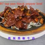 Best Tap Pan Black Pepper Beef in Victoria, TX