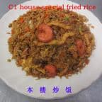 Best House Special Fried Rice in Victoria, TX