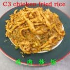 Best Chicken Fried Rice in Victoria, TX