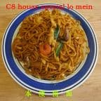 Best House Special Lo Mein in Victoria, TX
