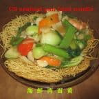 Best Seafood Pan Fried Noodle in Victoria, TX