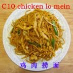 Best Chicken Lo Mein in Victoria, TX