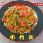 Best Shrimp Lo Mein in Victoria, TX