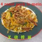 Best Roast Pork Lo Mein in Victoria, TX