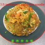 Best Taiwanese Style Rice Noodle in Victoria, TX