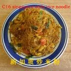 Best Singapore Style Rice Noodle in Victoria, TX