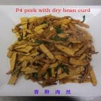 Best Pork with Dry Bean Curd in Victoria, TX