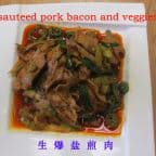 Best Sautéed Pork Bacon and Veggies in Victoria, TX