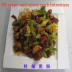 Best Crispy and Spicy Pork Intestines in Victoria, TX