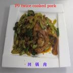 Best Twice Cooked Pork in Victoria, TX