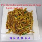 Best Shredded Pork with Sliced Baby Bamboo Shoots in Victoria, TX