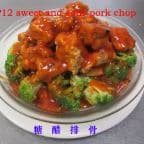 Best Sweet and Sour Pork Chop in Victoria, TX