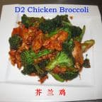 Best Chicken with Broccoli in Victoria, TX