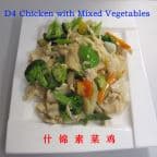 Best Chicken with Mixed Vegetables in Victoria, TX