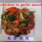 Best Chicken in Garlic Sauce in Victoria, TX