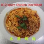 Best Spicy Chicken (Shredded) in Victoria, TX