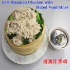 Best Steamed Chicken with Mixed Vegetables in Victoria, TX