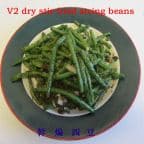 Best Dry Stir Fried String Beans in Victoria, TX
