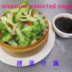 Best Steamed Assorted Veggies in Victoria, TX