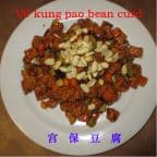 Best Kung Pao Bean Curd in Victoria, TX